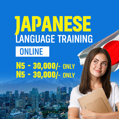 JAPANESE CLASS